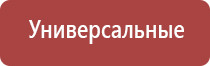 Готовые конусы